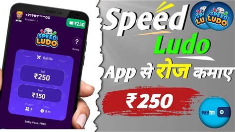 speed ludo withdrawal limit  Step 6 :- No bots or tricks, show off your real skills